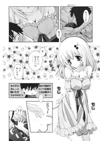 COMIC Potpourri Club 2006-09