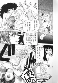 [Jam Ouji] BAD SLAMMERS 2