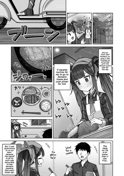 Itoshii, Eat Me. | Eat Me, My Love.