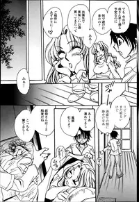 COMIC Penguin Celeb 2014-02