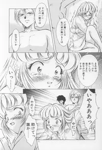 (C54) [Hime Club (Kirikaze)] Izumi (Neon Genesis Evangelion)