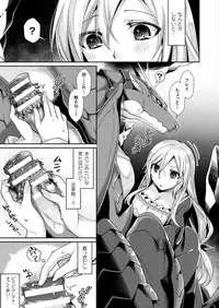 COMIC Unreal 2018-02 Vol. 71 [Digital]