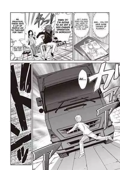 Hakase no Renai Kaizouron | A Professors Theory on Love and Sex Reassignment Surgery