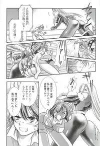 [Kusunoki Rin] Anata ga Miteiru.