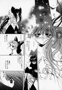 [Hayase Hashiba] Shoujo Yugi