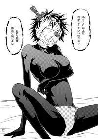 (C79) [Ugou no Shuu] FUKI! Explosion (Medaka Box) [Digital]