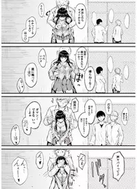 COMIC Penguin Club 2017-09 [Digital]