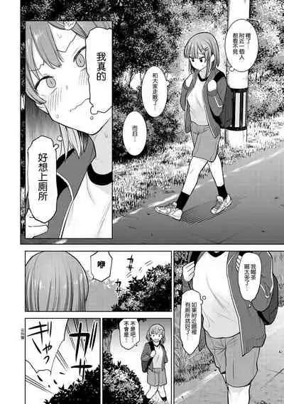 SotsuAl Cameraman to shite Ichinenkan Joshikou no Event e Doukou Suru Koto ni Natta Hanashi Ch. 1-11