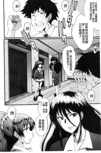 [SINK] Office Nikubenki [Chinese]