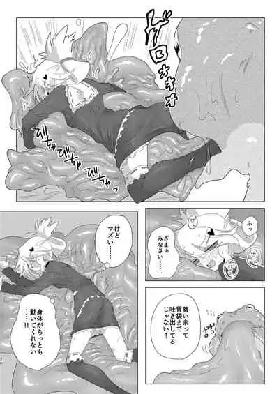 Shuusei・Syadan