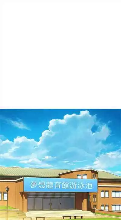 漂亮干姐姐 1-74 中文翻译 （更新中）