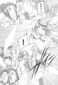 [Anthology] Tatakau Heroine Ryoujoku Anthology Toukiryoujoku 14