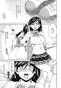 [Ooshima Ryou] Love Bite