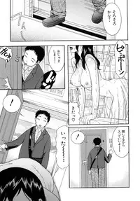 [Saki Urara] Meshii Hime (Blind Princess)