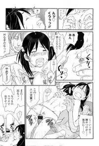 COMIC LO 2010-03 Vol. 72