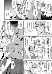 COMIC X-EROS #48 [Digital]