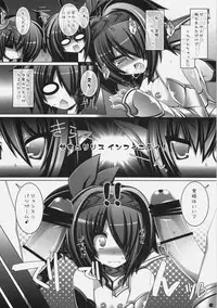 (COMIC1☆4) [ICE COFFIN (Aotsuki Shinobu)] SuccuLilith Jean! (LORD of VERMILION)