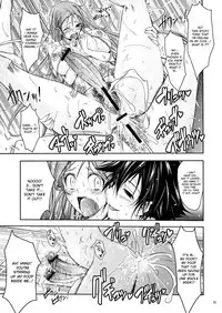 (C73) [Garyuh-Chitai (TANA)] Aki-Akane Chuuhen (BLEACH) [English] [desudesu]