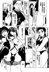 [Onihime] Reijou Collection [Chinese]