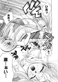 [Suzuki Mira] Pink Lesson