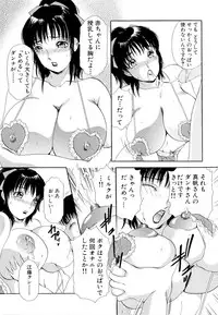 [The Amanoja9] Namahame Bunnys