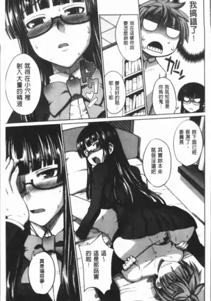 Marble Girls | 閃亮亮的女孩們