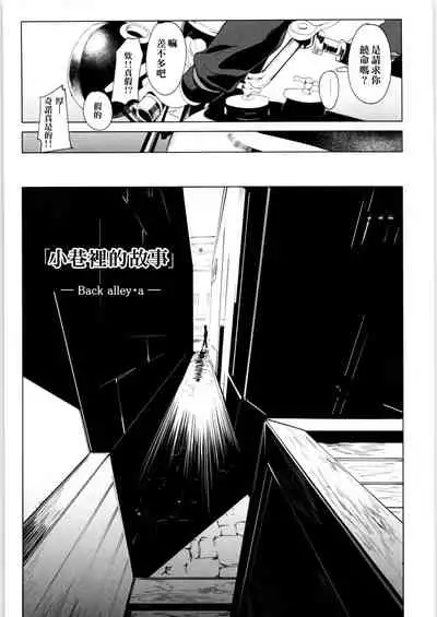 Kino no Tabi no Erohon VII - the Erotic World