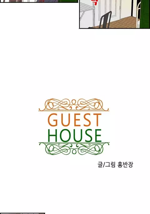 Guest House Ch.1-25