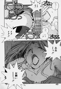 [Mizushima Eri] Ojohsama Dai-Pinch!