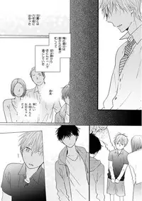 MAGAZINE BE×BOY 2016-01 [Digital] [Incomplete]