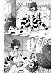 (C75) [Yoru no Benkyoukai (Asurai Masaki , Fumihiro)] VH (Mahou Shoujo Lyrical Nanoha)