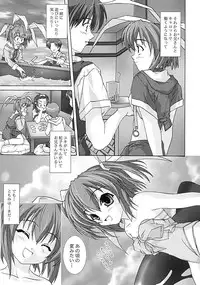 (C62) [Blue Catty (Map)] Zettai Aizawa Tomomi ~ Good By My Twin Tail ~ (Pia Carrot e Youkoso!! 3)