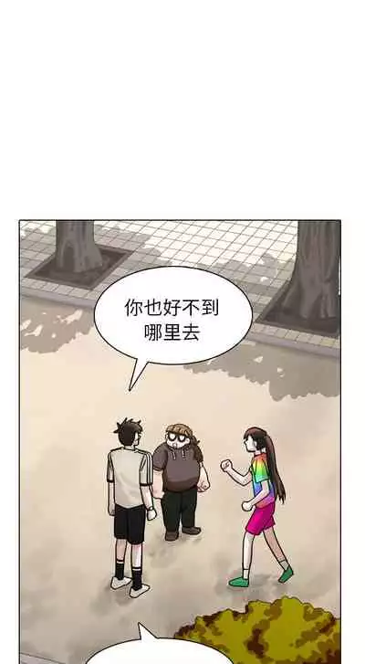 美麗無罪 1-74