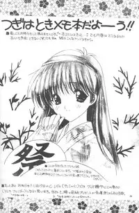 (C50) [Power Gradation (Nanase Aoi)] Dark Side (Samurai Spirits)