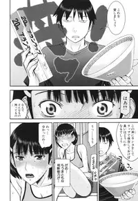 [Inomaru] Bokura no Sex