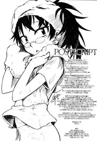 (COMIC1☆3) [Aspergillus (Okara)] Innocent Blue (Zettai Karen Children) [Chinese] [奶綠個人漢化]