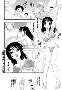 [Kikkawa Kabao] Hakkutsu Oppai Daijiten