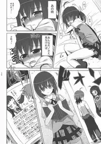 (C72) [Harumankai (Haruma Tokihiko)] Mahora Shoujo Nodoka (Mahou Sensei Negima!)