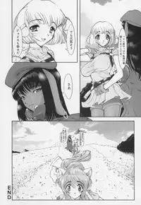 [Raidon] Gakkou no Kairaku