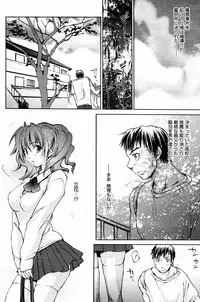 Manga Bangaichi 2005-07