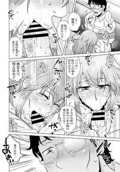 COMIC Penguin Club 2020-02