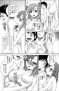 COMIC Penguin Celeb 2013-12