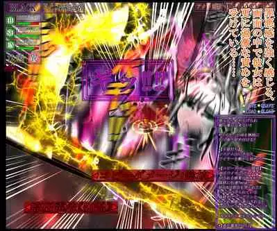 hīrō kuro neko vs kankaku kyōyū OB ‼ kage kaku enkaku chōkyō de yuki ma kuri ‼～ seigi no mikata no rīdā kara kuri chi 〇 po onaho ni ochiru shunkan ～