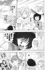 Comic Men's Young 2008-01