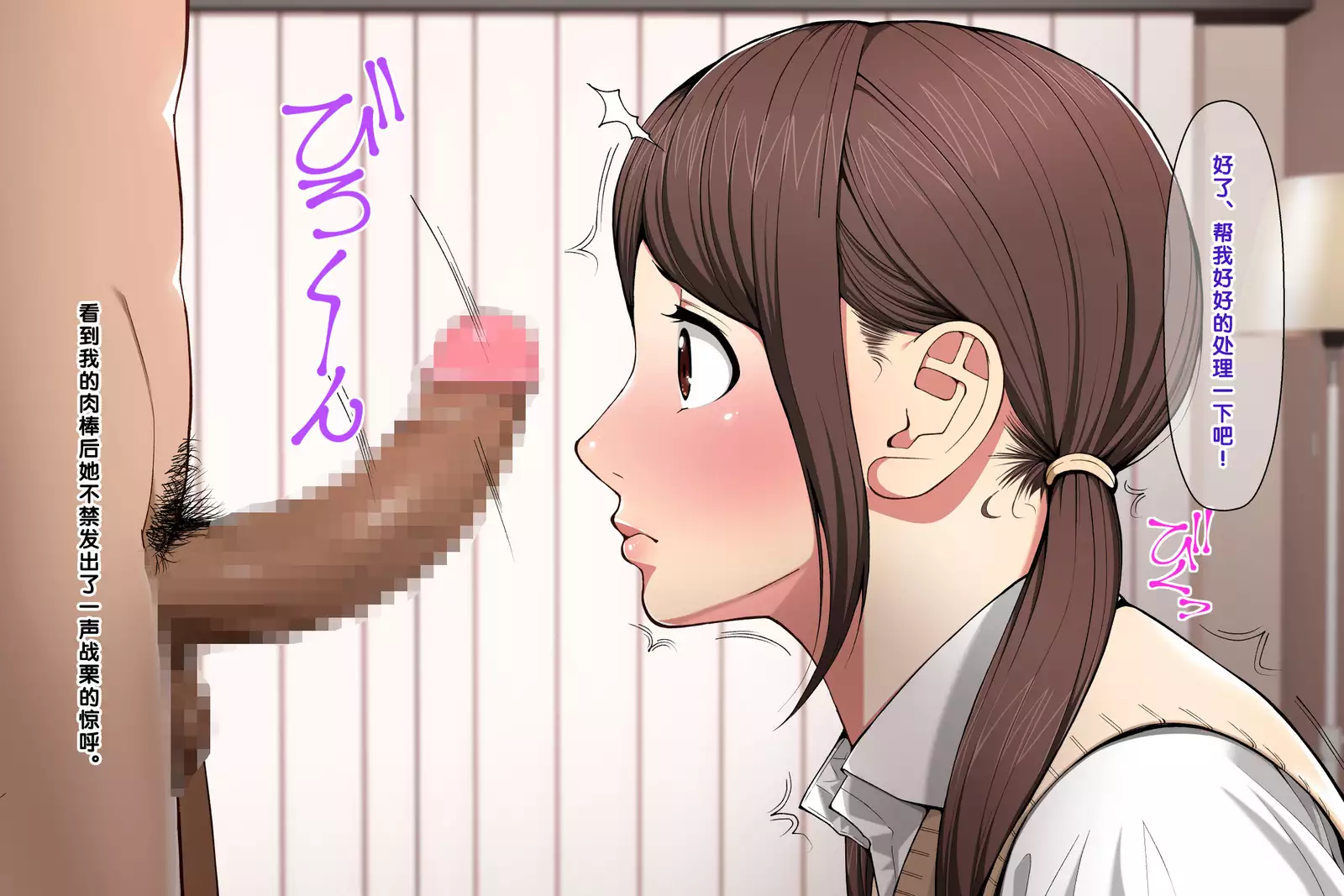 Pakopako Enkou Musume