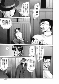 [Kurogane Kenn] DANDY:LION