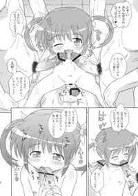 (COMIC1☆3) [Taikan Kyohougumi (Azusa Norihee)] Nanoha-chan no Sentou Kiroku (Mahou Shoujo Lyrical Nanoha)