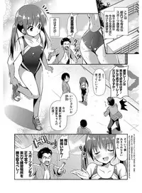 [Katase Nano] M-kei Kanojo Choukyou Seikatsu - Masochism Girls' Sexual Training Life [Digital]