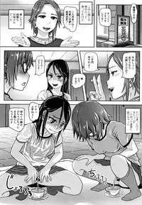 [Lunaluku] Hatsu Ana Angel - Virginhole Angel