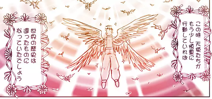 Akuma Musume Kankin Nisshi Series